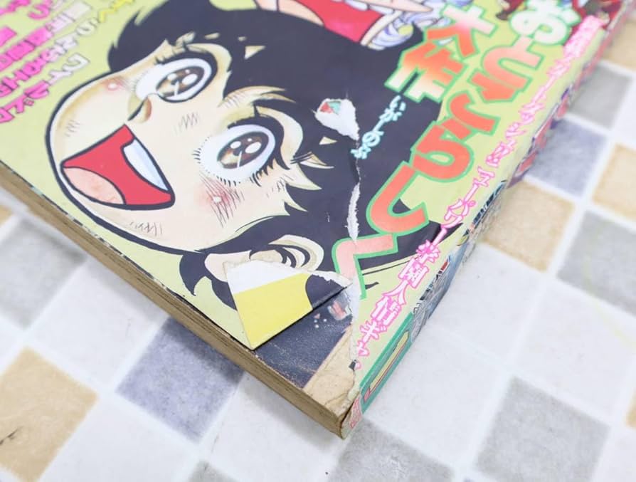 希少　ヤングキング　1999年〜2000年　まとめ売り 希少 ヤングキング 1999年〜2000年 まとめ売りの通販 by ✴︎最